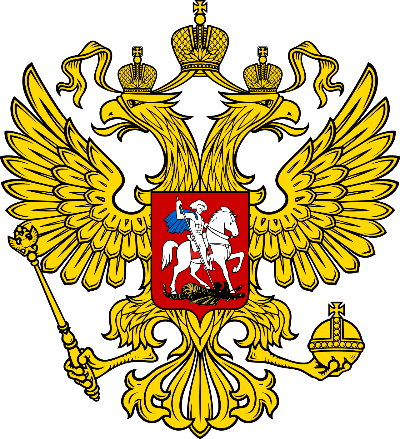 Герб РФ